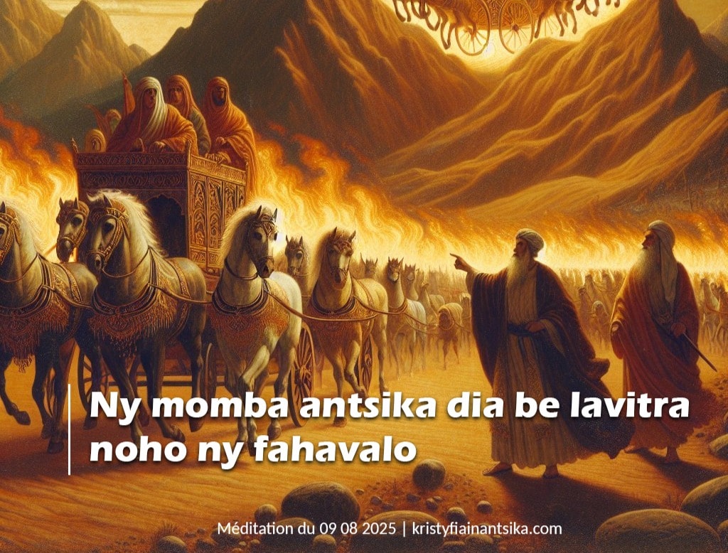 Ny momba antsika dia be lavitra noho ny fahavalo