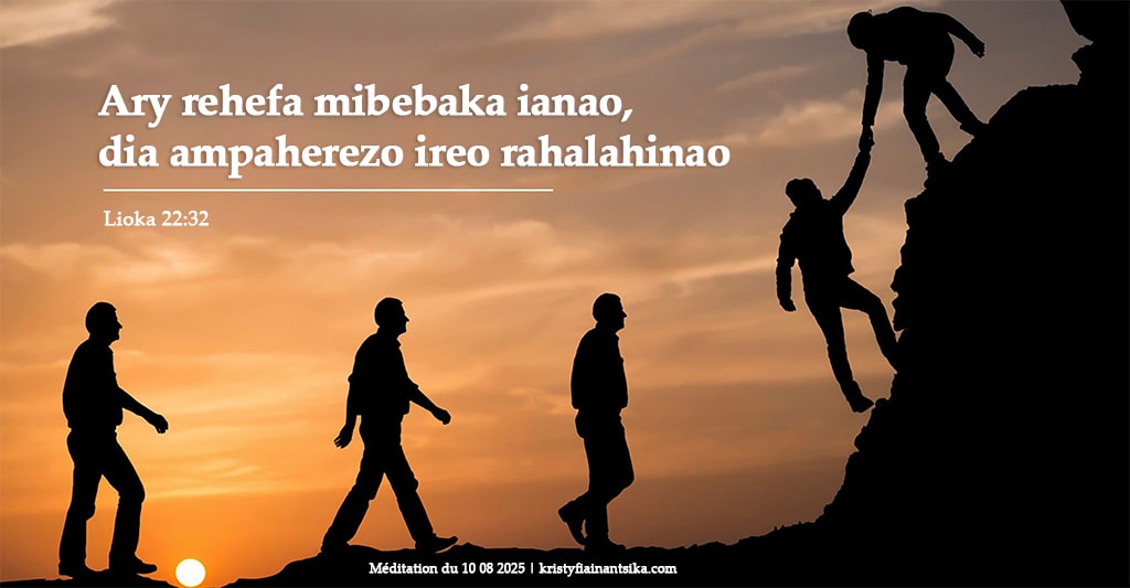 Ary rehefa mibebaka ianao, dia ampaherezo ireo rahalahinao