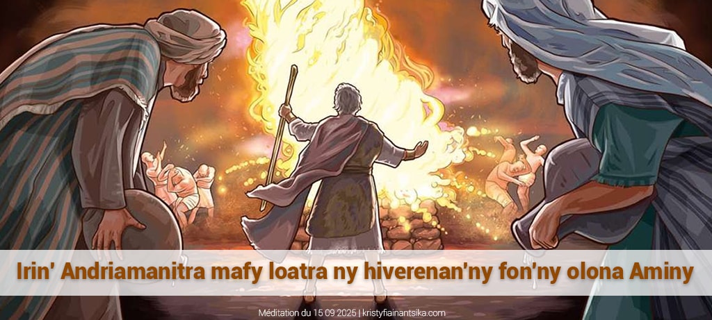 Irin' Andriamanitra mafy loatra ny hiverenan'ny fon'ny olona Aminy