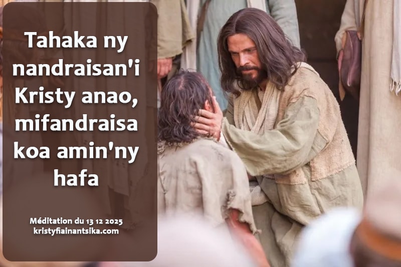Tahaka ny nandraisan'i Kristy anao, mifandraisa koa amin'ny hafa